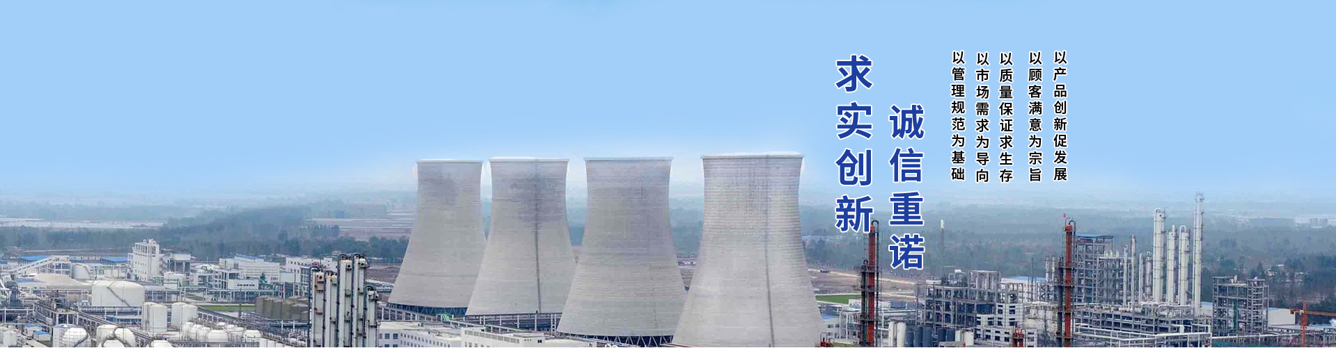 河南中核氯氨閥門(mén)科技股份有限公司